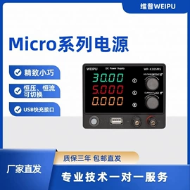 稳压电源;开关电源;线性电源