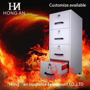 4 drawers fireproof cabinet four-drawer box fireproof safe box hong'an