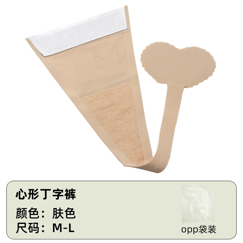 Ropa interior sexy transfronteriza pantalones en forma de C encaje sexy tentación de una pieza transpirable sin costuras Mujer Invisible Tanga Mujer