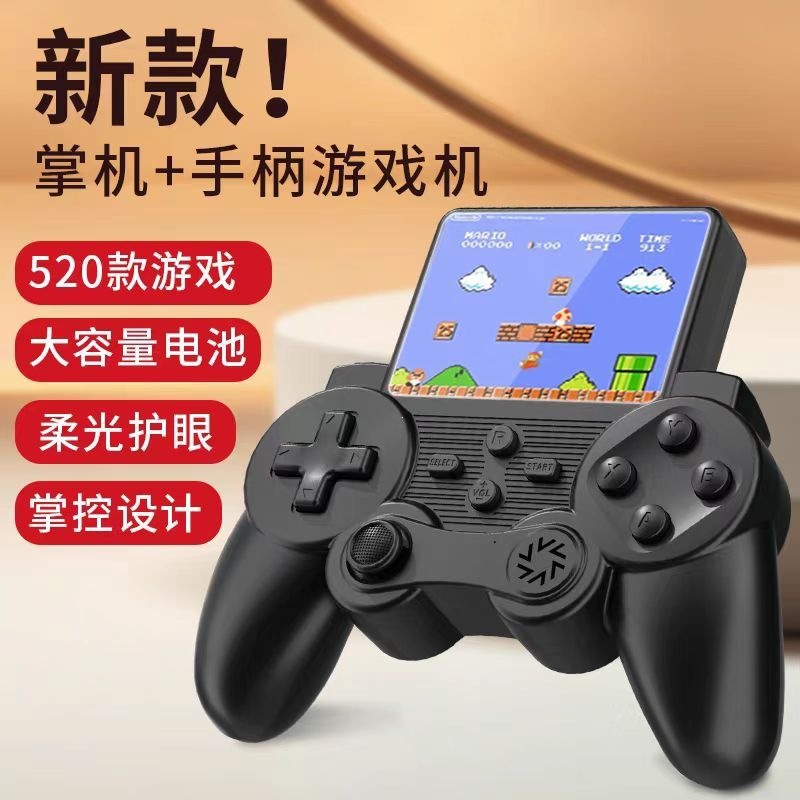 Consola de Juegos Portátil Retro S10 para Dos Jugadores con Juegos Clásicos