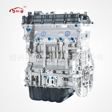 发动机G4KJ 2.0L 适用于起亚K5智跑2.0北京现代IX35索八新胜达2.4