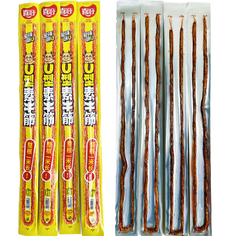 喜洽素牛筋U辣条一米超长麻辣条儿时经典辣条校园解馋零食小吃