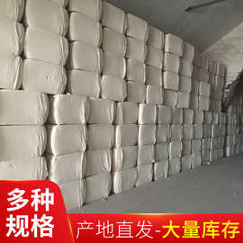 大量价格优惠五级皮棉 采用各地棉花加工 棉花批发