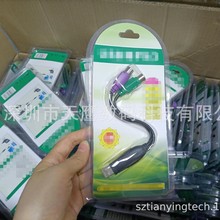 USB�DPS2������I�P֧�֒��蘌 ps2�Dusb�D���^�D�Ӿ� USB TO PS2
