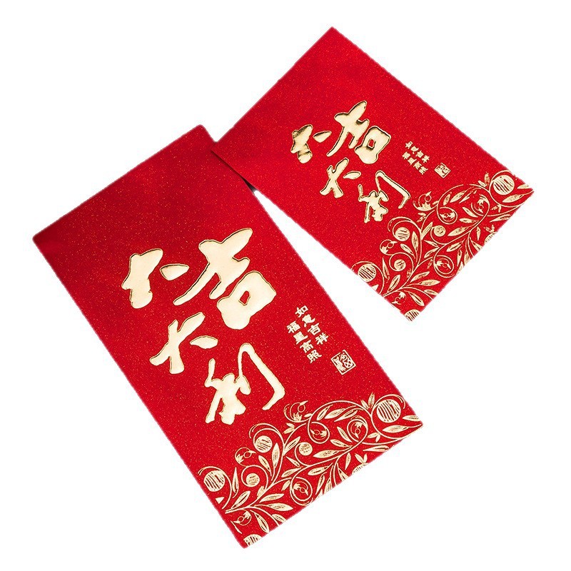 2026年新作クリエイティブな紅包袋、汎用的なお年玉袋、個性的な結婚式のお祝い用品、大小様々なサイズの紅包卸売|undefined