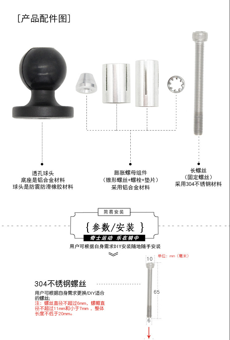 N-STAR hollow expansion ball head through-hole loading phone holder can be installed in the center round hole of the split handlebar of street bikes