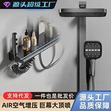 高端淋浴花洒喷头浴室家用增压手持调节瀑布出水三档洗澡顶喷套装
