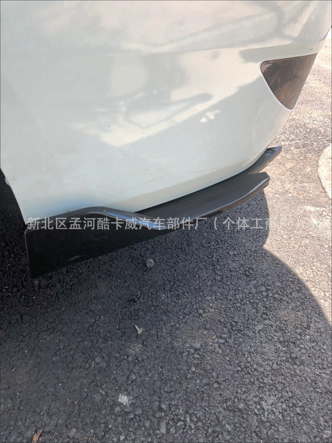Car Accessories Modification Universal Rear Corner Protection Plate 48cm Glossy Black Universal Rear Corner Decoration for Cars