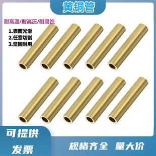 H62�S�~�� �����~�� �S�~ֱ��2*0.3/3*0.3/4*0.3/5*0.3/6*0.3mm