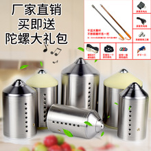 健身陀螺中老年成人广场发光发声冰嘎猴老牛玩具鞭杆绳抽打大陀螺