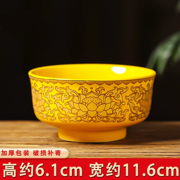 Yellow lotus supply bowl
