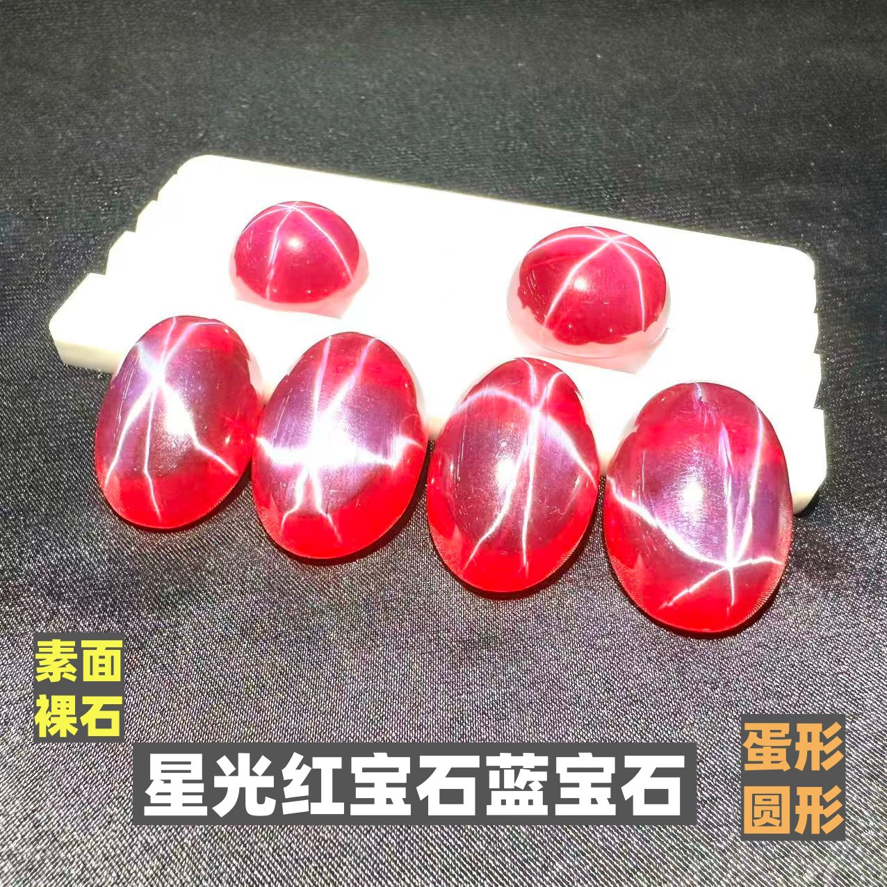 Кольцо с шестиконечной звездой из драгоценных камней, поверхность рубина и сапфира, яйцевидной, круглой и овальной формы, оптовая продажа с фабрики, инкрустация, свободный камень