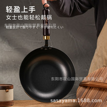 日本锤纹铁盖大肚锅家用无涂层不粘锅铁锅平底锅卡拉里炒锅炒菜锅