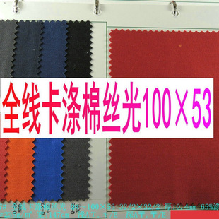 ���o�ȫ�������޽z��100&times;53��늲�65%��]+35%�޹��b��