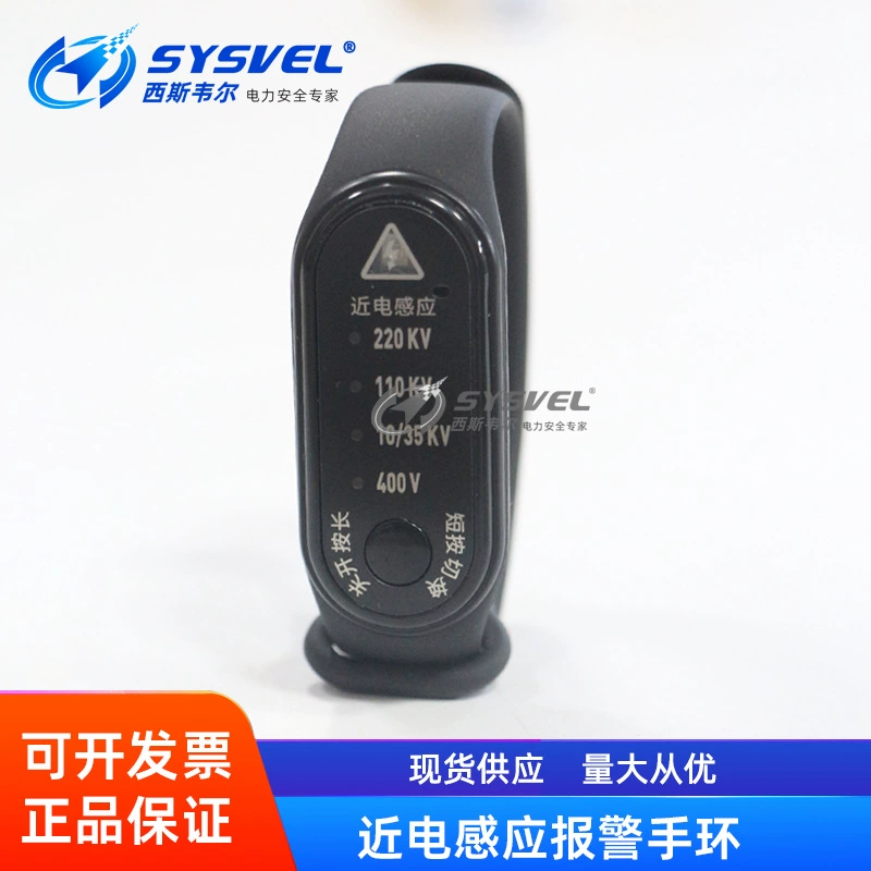 Браслет с сигнализацией безопасности при работе с электроэнергией, тестер ремешка для проверки мощности, устройство предупреждения о приближении к электричеству с большим экраном высокой четкости