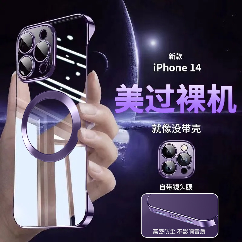 Electroplated Frameless Magnetic Phone Case for iPhone 14 with Built-In Lens Protector, Transparent Pc Hard Anti-Drop for Apple 15