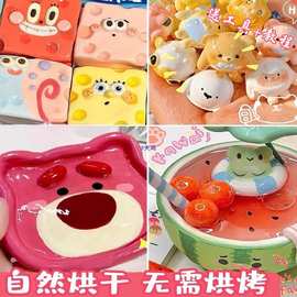 手工陶泥石塑粘土免烧免烤材料包套装女孩玩具可塑泥新年礼物