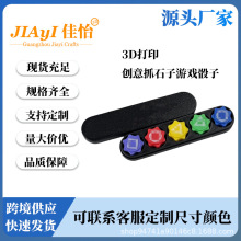 跨境亚马逊特姆GonggiKoreanGame玩具石子游戏骰子聚会发泄解压