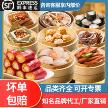 ʳƷ���S���l�Vʽ�c�ĸ��c��ʳ�ك��������Ŵ���u��Ͱ��Ʒʳ��