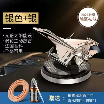 creative personality car ornaments — Perfplant seat - battle-eagle-2-silver-body-silver-bottom