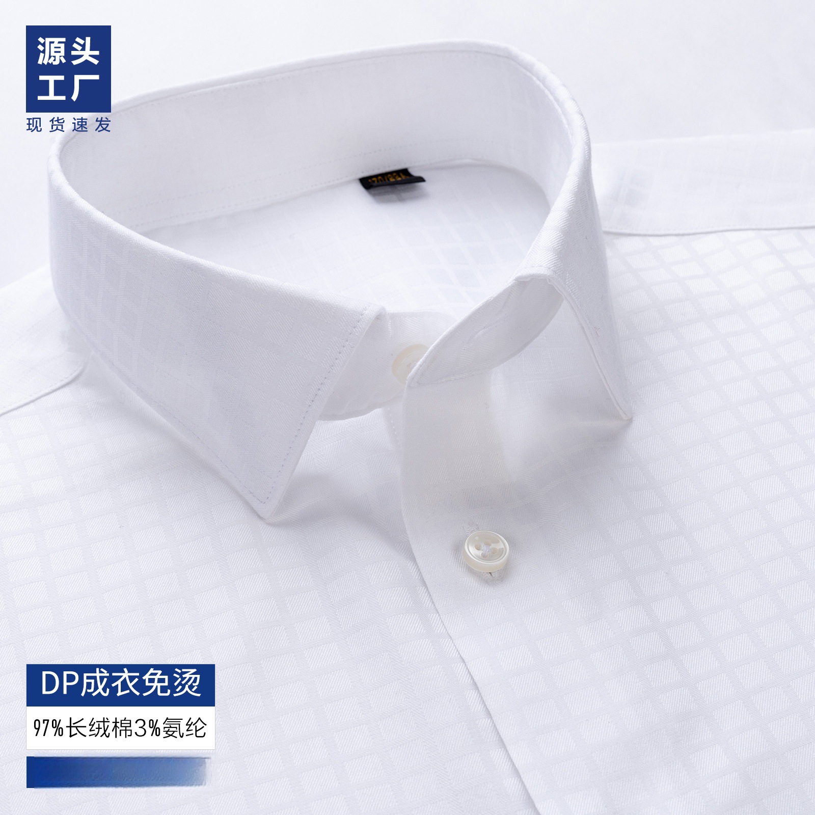 Camisas de hombre de mangas largas DP sin quemaduras anti-caldado estampado oscuro cuatro lados camisa blanca de manga corta tela Lutai