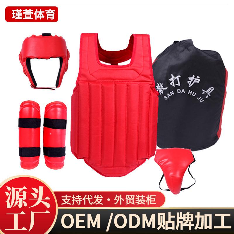 Sanda protective gear suit five-piece children's adult training match fight boxing thickened actual combat boxing supplies