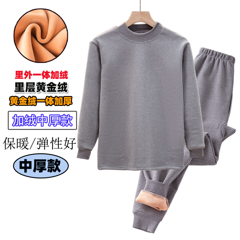 Ropa interior térmica para niños traje de lana forrada engrosada ropa interior juvenil conjunto de algodón ropa interior de estudiante de secundaria