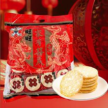 ����ѩ���ؐ556gͯ����ʳ���������eʳƷɻ�cϲ��ϲ����l