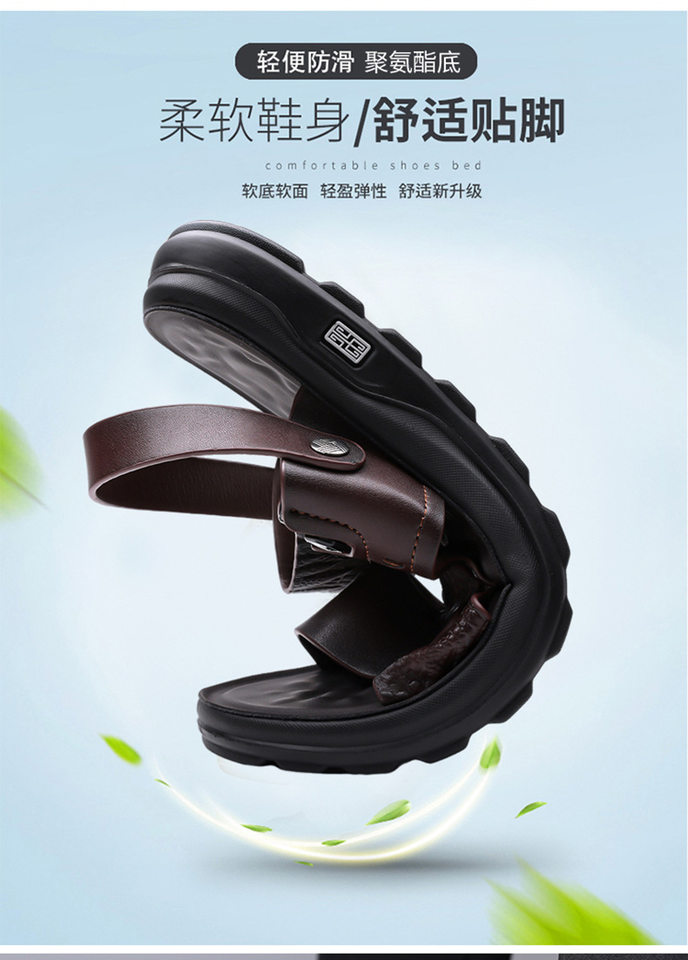 Dép sandal nam quai ngang hở ngón đế dày thời trang, dép đi biển đa năng chống trượt cỡ lớn — C6889 Màu nâu, C6889 màu đen chi tiết 4