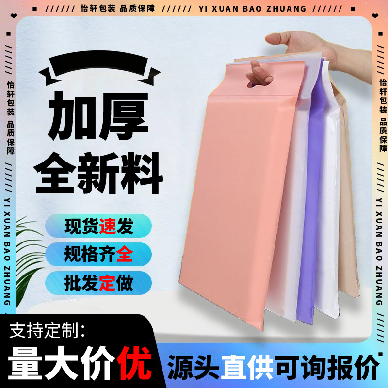 新料加厚手提快递袋服装鞋盒包装袋子快递专用打包袋手提袋批发