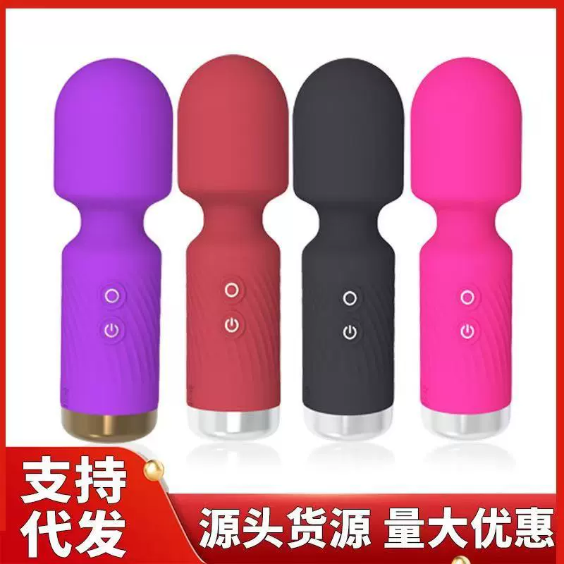 Мини AV Шорт-палка Сильный удар секунды прилив мастурбация секс-игрушки для взрослых секс-игрушки для взрослых