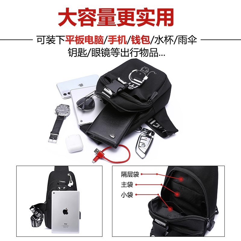 Bolso antirrobo para hombres bolso de pecho para hombres bolso de mensajero casual bolso de hombro multifuncional bolso de mensajero de lona que carga ventas directas de fábrica