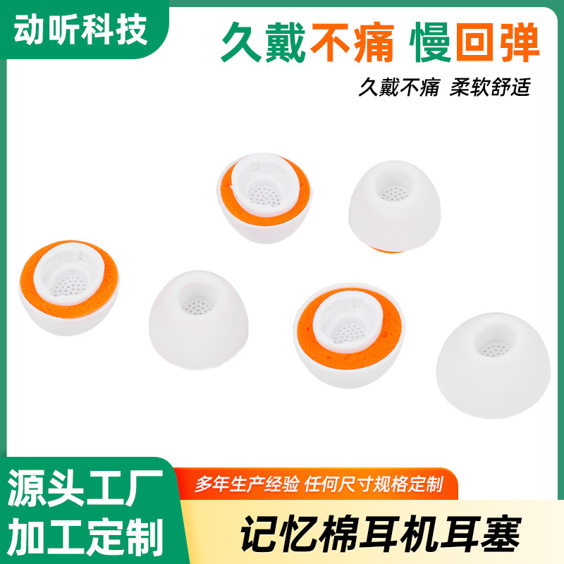 Suitable for Samsung R630 Wireless Bluetooth Earphones, Memory Foam Silicone In-Ear Earphone Protective Cover Manufacturer Suitable for Samsung R630 Wireless Bluetooth Earphones, Memory Foam Silicone In-Ear Earphone Protective Cover Manufacturer