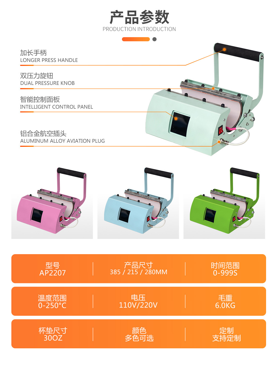 AP2325中文内页 (2)