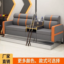 麻将桌;办公椅;按摩床