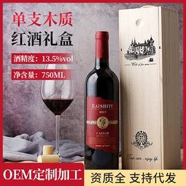 葡萄酒;洋酒;果酒