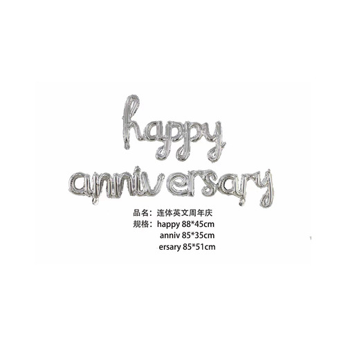 New conjoined Spanish and English aluminum film balloons anniversary birthday party shopping mall event decoration layout