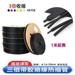 1�� �p�ڎ��z��s�ܺ�ɫ ��ɫ 3���տs�^����s��늾����o��