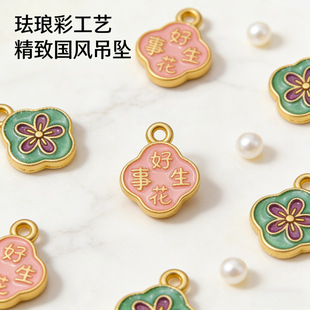 �����������¬m�Œ쉋�͹��LDIY ����С����ֹ�����朄������