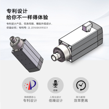 振宇/FQD 主轴电机2.2KW 四工序开料机动力头打孔雕铣ER25嘉之联