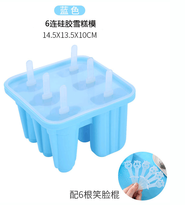 ��������6���轺ѩ��ģ�� ����DIY��â��ѩ���������������