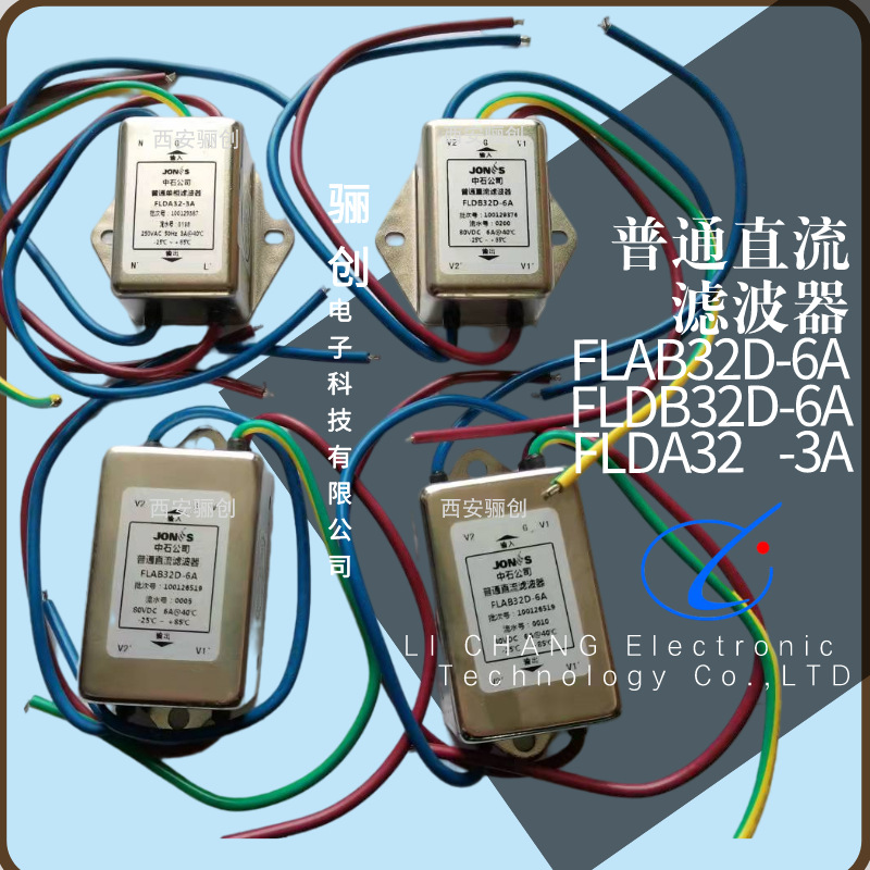 新品现货中石滤波器FLHD32-3A拍前联系