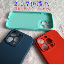 2.0mmƻ14Һ̬轺ֻǾiphonetpuԭװ轺