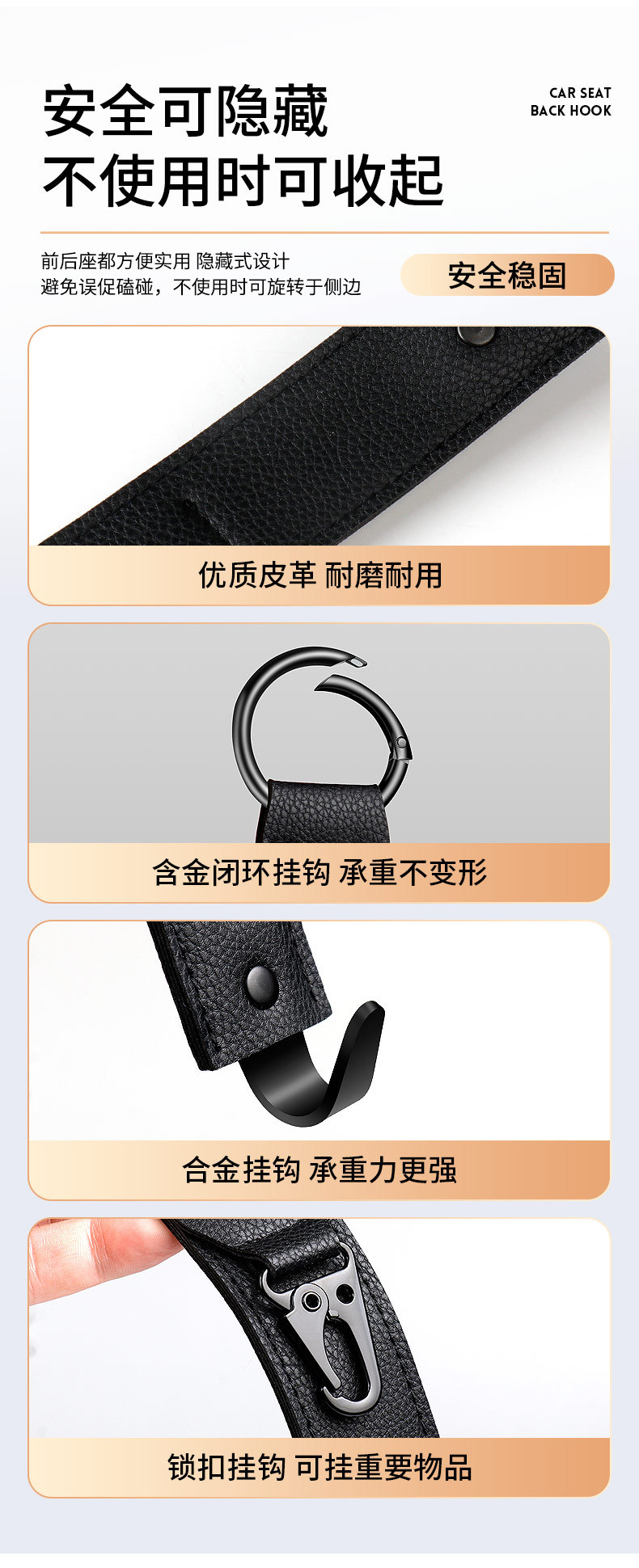 Car seat back hook multi-function car hook leather metal interior storage car hook cross-border