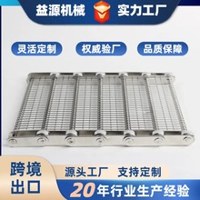 不锈钢链片眼镜网带耐高温食品工业流水线网链烘干机金属输送带