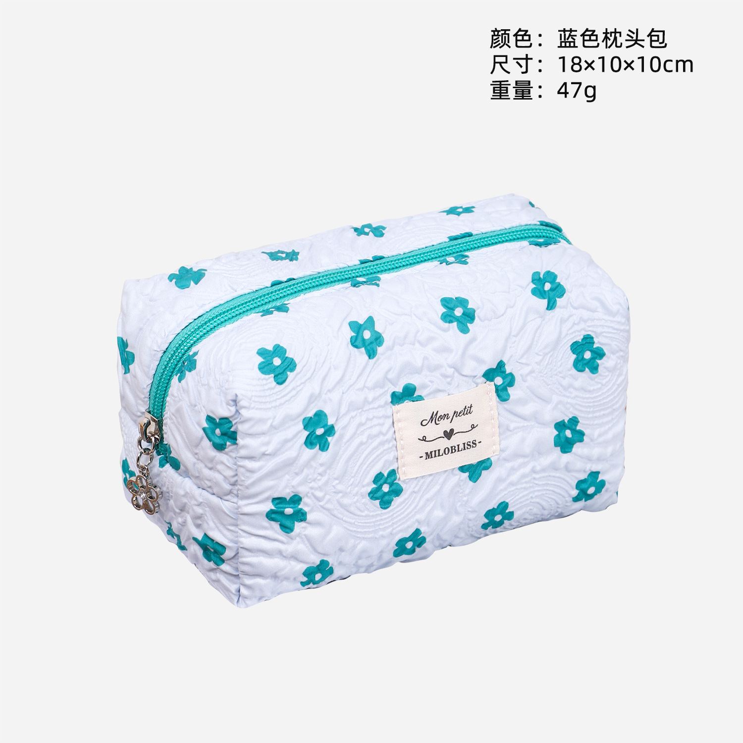 파란색 베개 가방