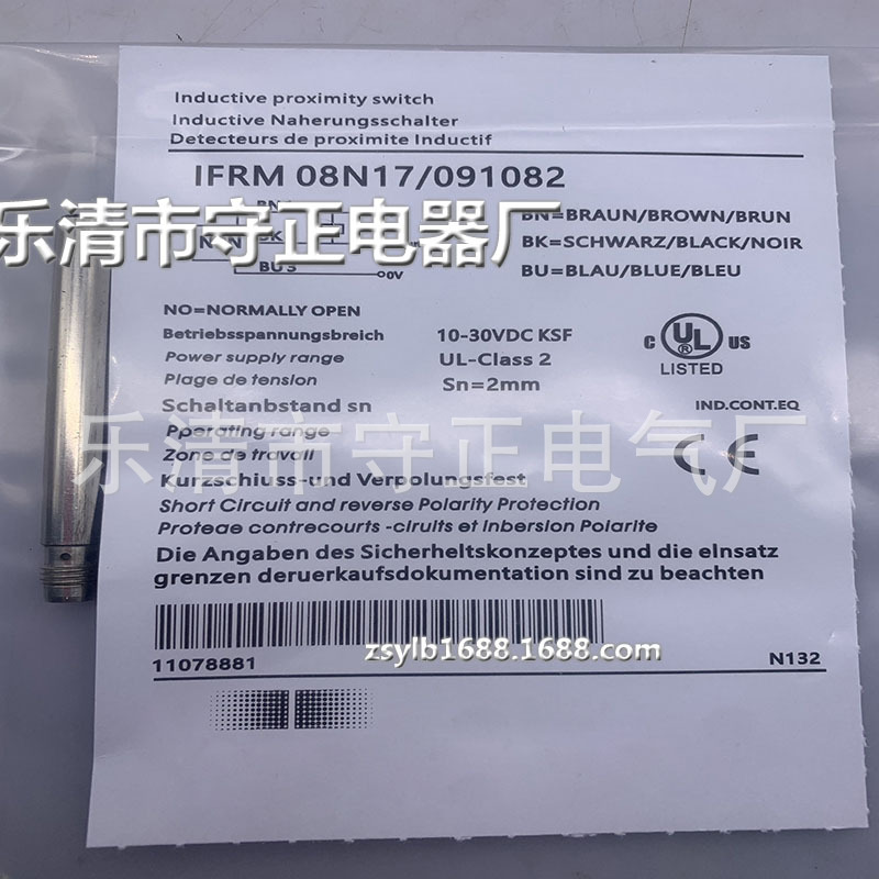 全新接近开关IFRM 08N17/091082传感器 质保一年