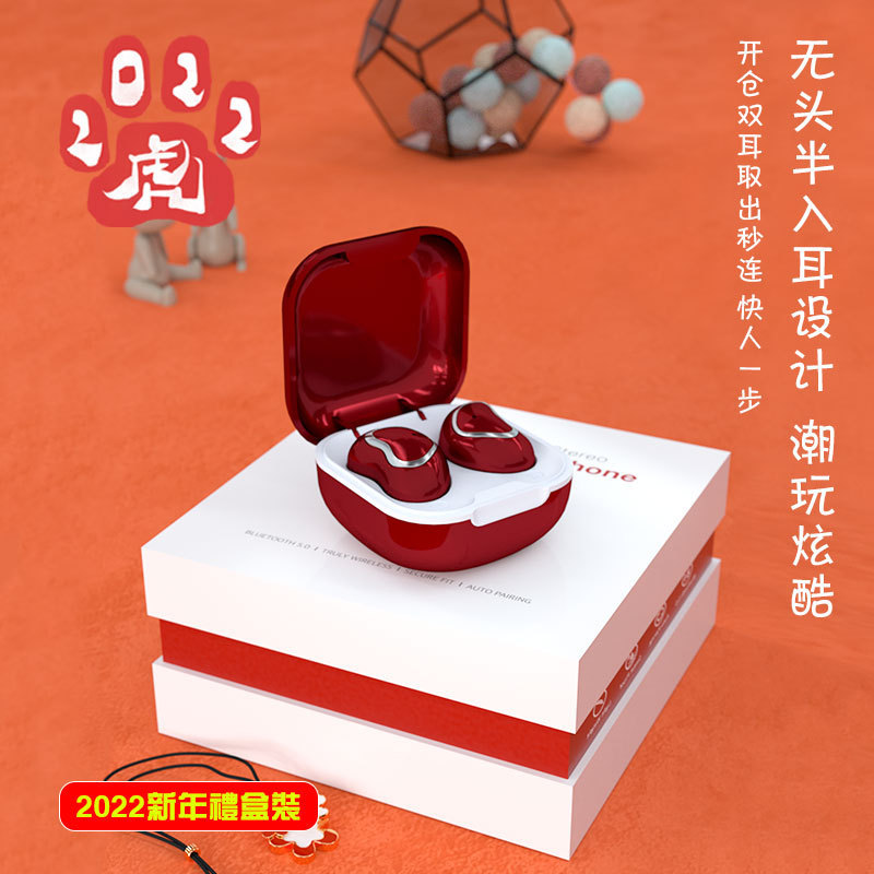 2022 new private model black technology TWS wireless sports mini semi in-ear 5.1 gift box Bluetooth headset