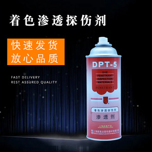 �F؛DPT-5��ɫ�B͸̽���� �B͸Һ�����_/ �����_�n���tɫ�B͸��