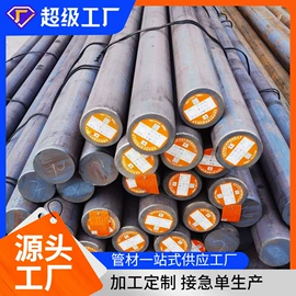 无缝管;方管;导轨